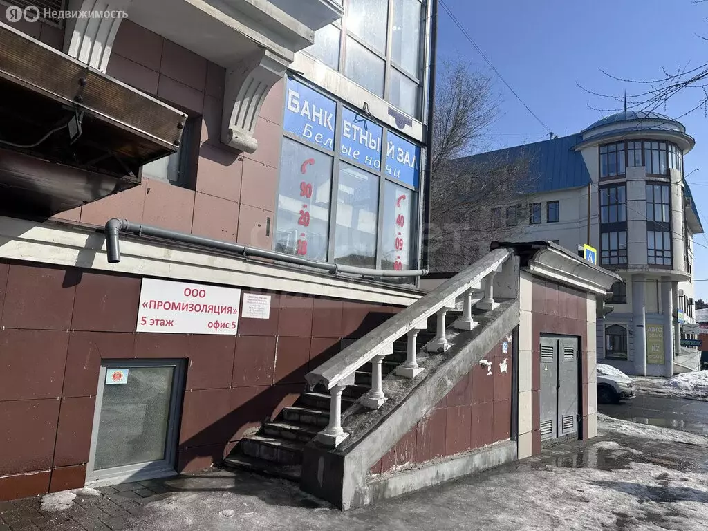 Офис (24.3 м) - Фото 2