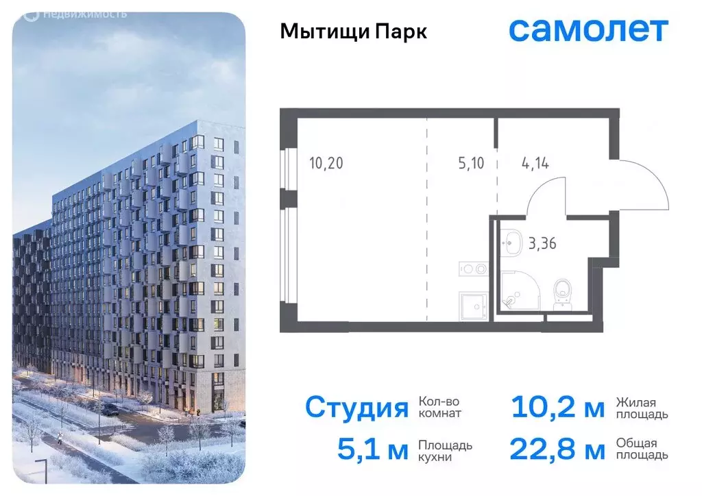 1-комнатная квартира: Мытищи, жилой комплекс Мытищи Парк, к4.2 (36.9 ... - Фото 0