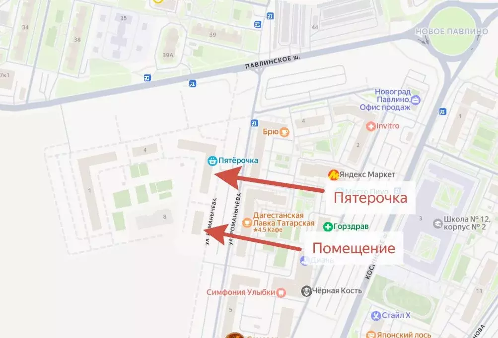 Торговая площадь в Московская область, Балашиха Новое Павлино мкр, ... - Фото 2