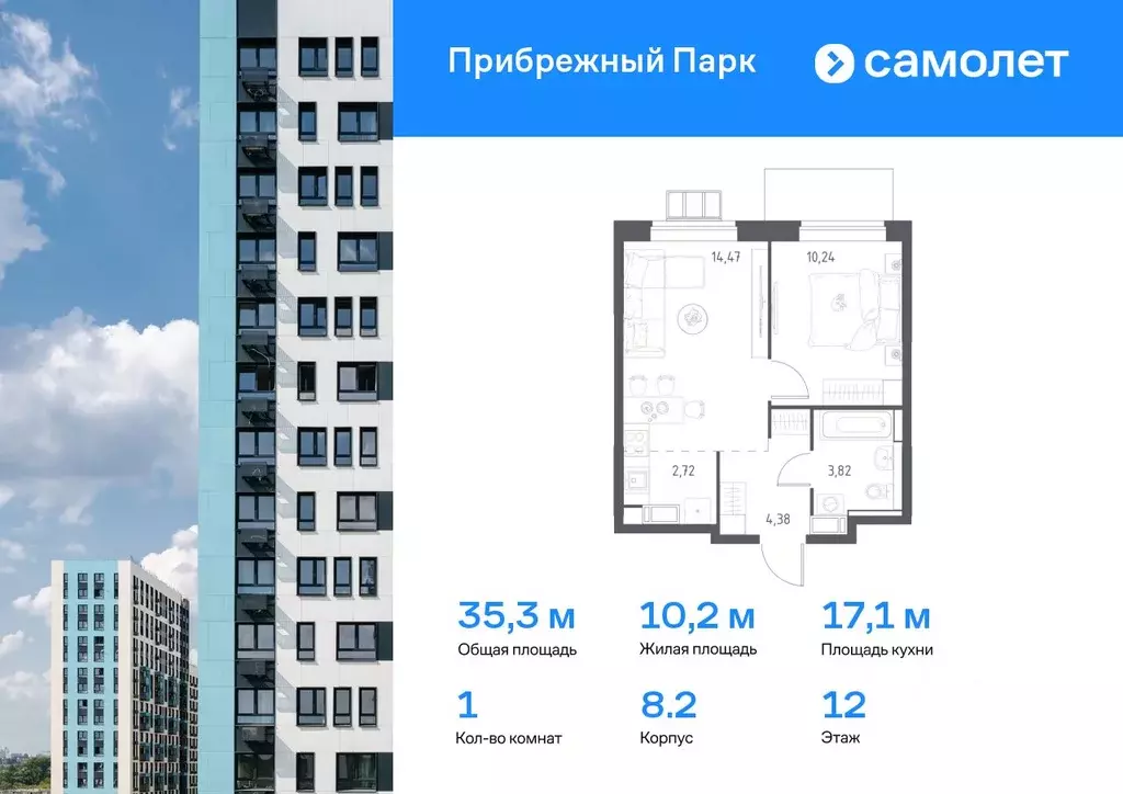 1-к кв. Московская область, Домодедово городской округ, с. Ям ул. ... - Фото 0
