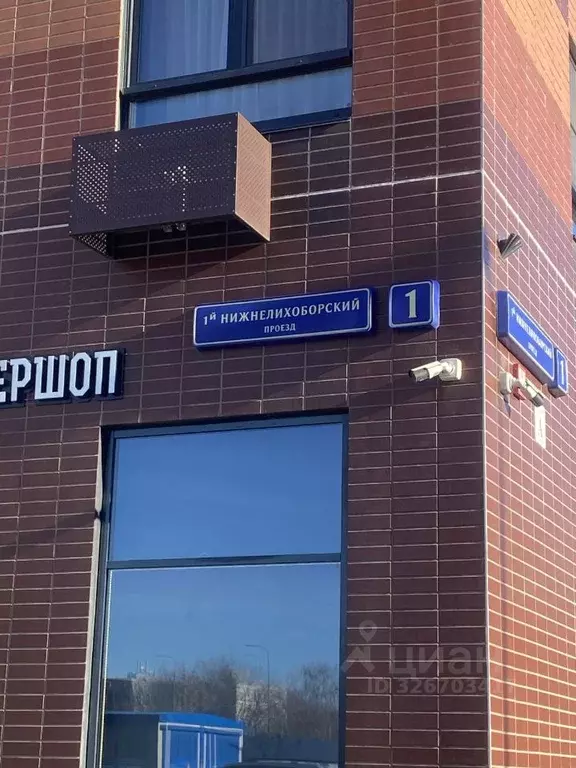 Гараж в Москва проезд 1-й Нижнелихоборский, 1 (14 м) - Фото 2