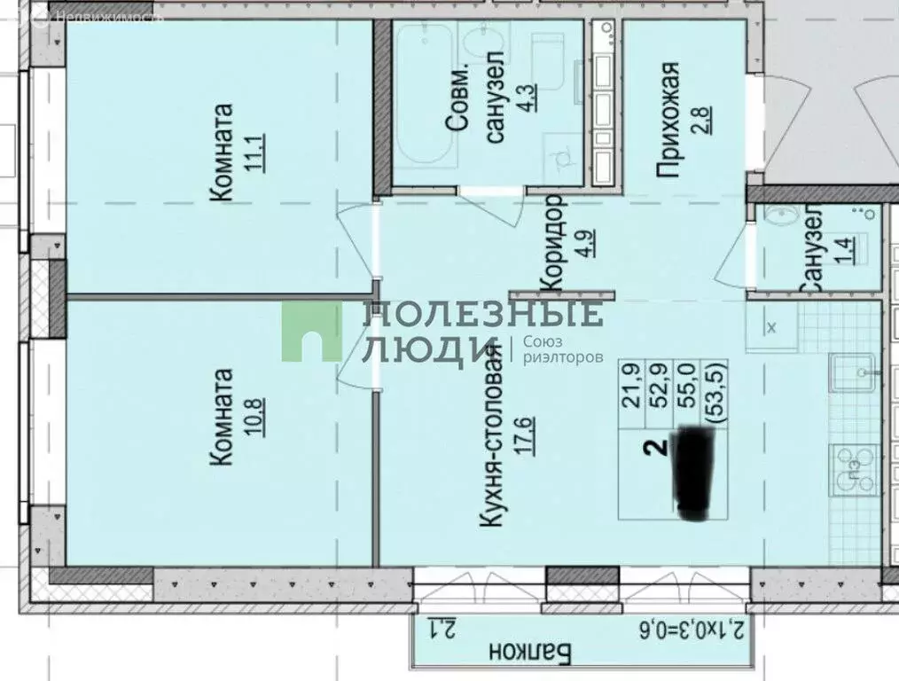 2-комнатная квартира: Ижевск, Университетская площадь (55 м) - Фото 1