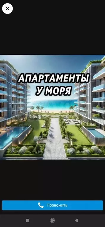 Апартаменты-студия, 32,4 м, 4/8 эт. - Фото 0