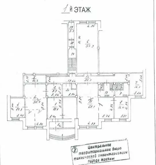 Офис (B) 344м2 - Фото 1