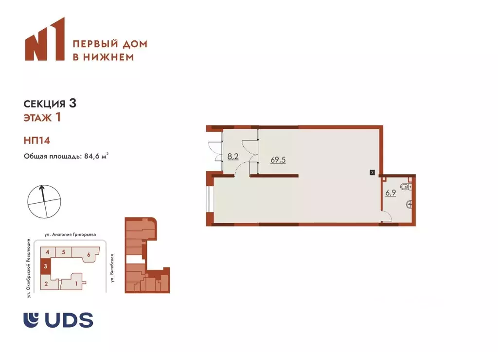 Помещение свободного назначения в Нижегородская область, Нижний ... - Фото 1