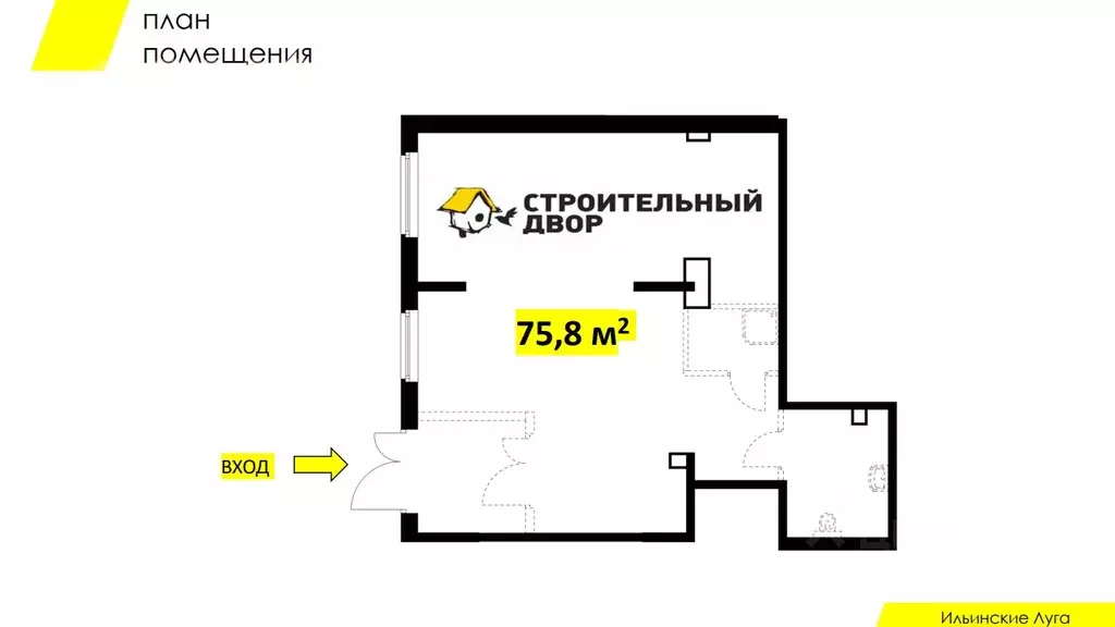 Помещение свободного назначения в Московская область, Красногорск ... - Фото 1