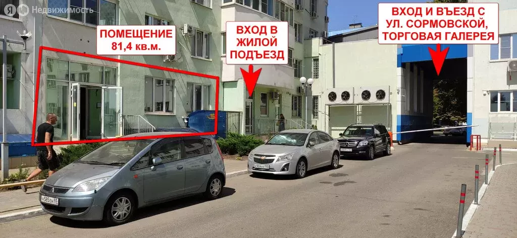 Помещение свободного назначения (81.4 м) - Фото 1