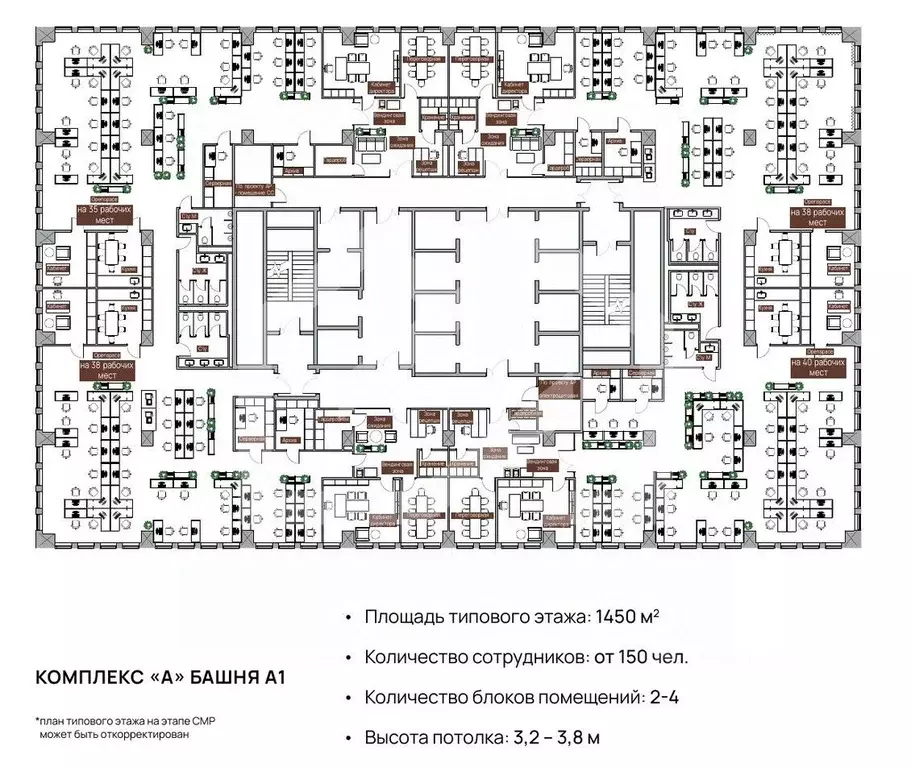 Офис в Москва Автозаводская ул., 23С85 (812 м) - Фото 1