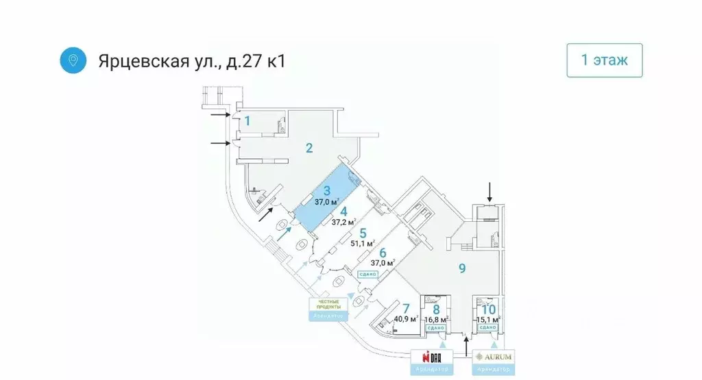 Торговая площадь в Москва Ярцевская ул., 27к1 (37 м) - Фото 0