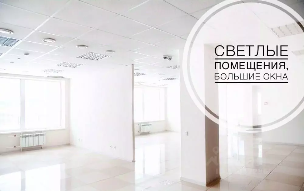 Помещение свободного назначения в Свердловская область, Новоуральск ... - Фото 2