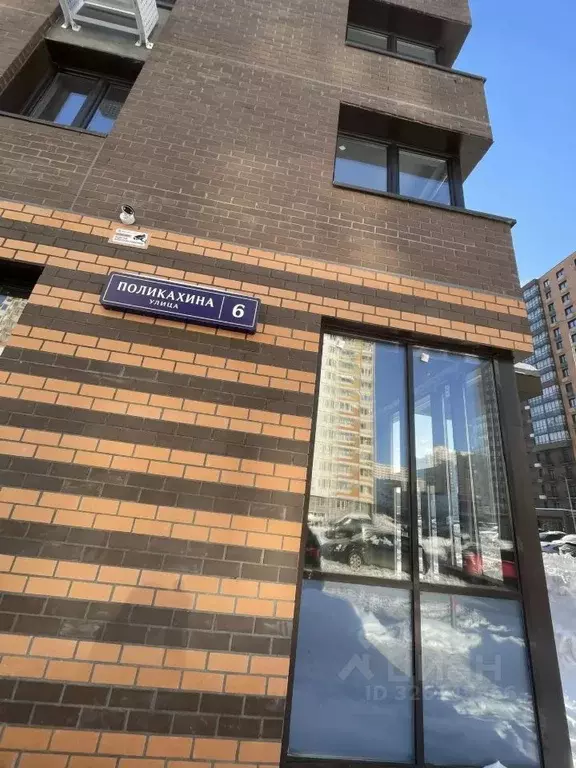 Студия Московская область, Балашиха Железнодорожный мкр, ул. ... - Фото 2