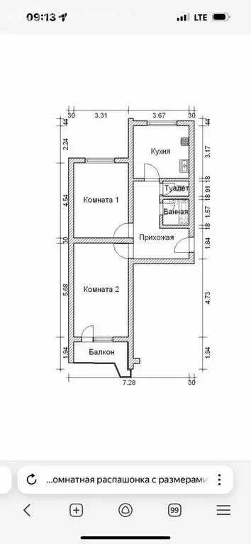 2-комнатная квартира: Москва, Батайский проезд, 1 (58 м) - Фото 1
