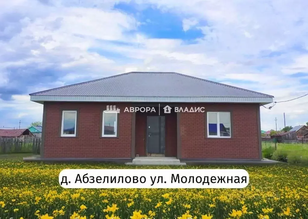 Дом в Башкортостан, Абзелиловский район, Таштимеровский сельсовет, д. ... - Фото 0