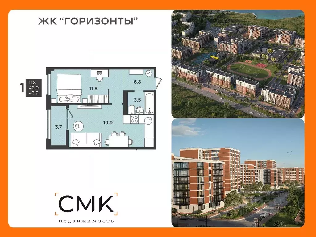 1-к кв. Архангельская область, Северодвинск  (43.9 м) - Фото 0