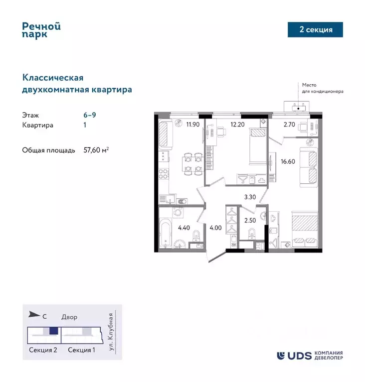 2-к кв. Удмуртия, Ижевск Клубная ул., 9 (57.6 м) - Фото 0