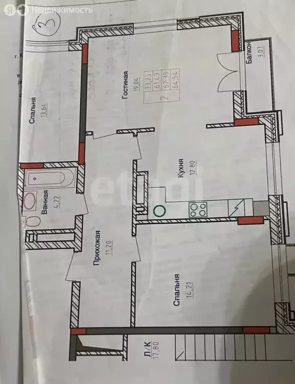 2-комнатная квартира: Каспийск, ул. Магомедали Магомеджанова (64 м) - Фото 1