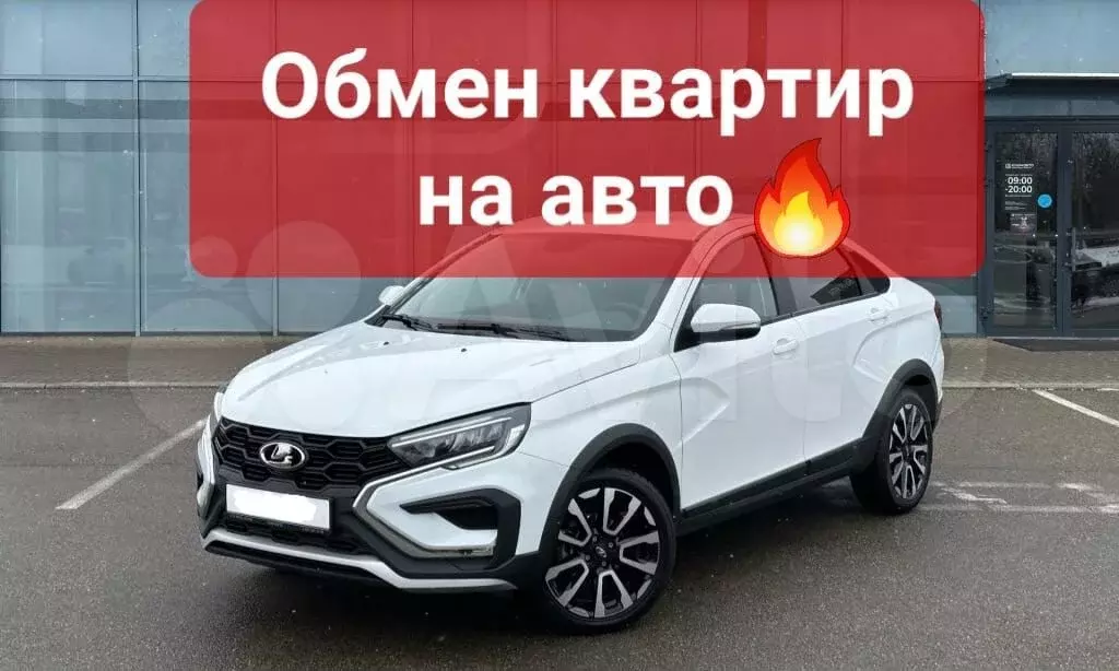 2-к. квартира, 79 м, 5/16 эт. - Фото 0