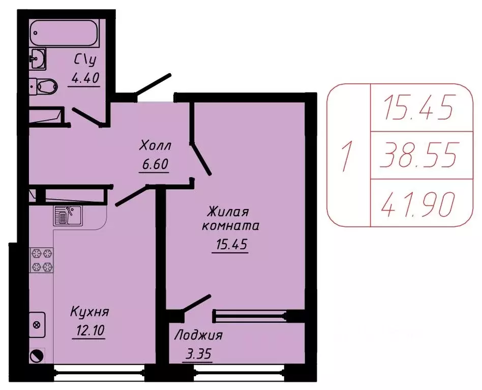 1-к кв. Ставропольский край, Кисловодск  (41.9 м) - Фото 1
