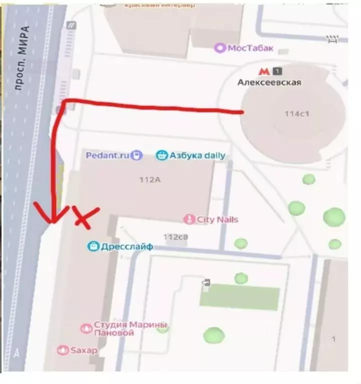 Помещение свободного назначения в Москва просп. Мира, 112 (274 м) - Фото 1
