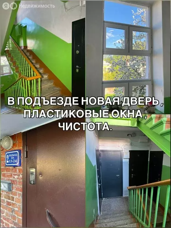 2-комнатная квартира: Казань, Модельная улица, 9 (41.8 м) - Фото 1