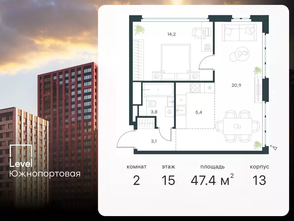 2-к кв. Москва Левел Южнопортовая жилой комплекс, 13 (47.4 м) - Фото 0