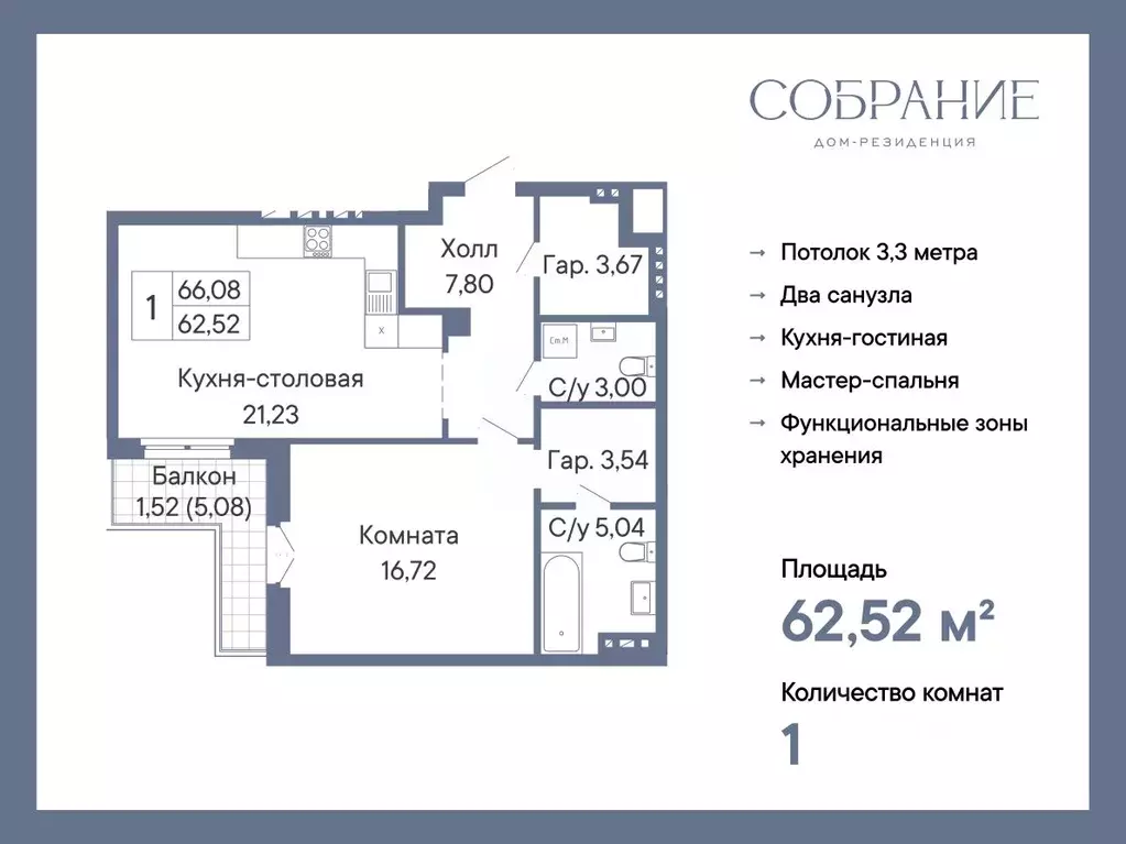 1-к кв. Ростовская область, Ростов-на-Дону Социалистическая ул., 116 ... - Фото 1