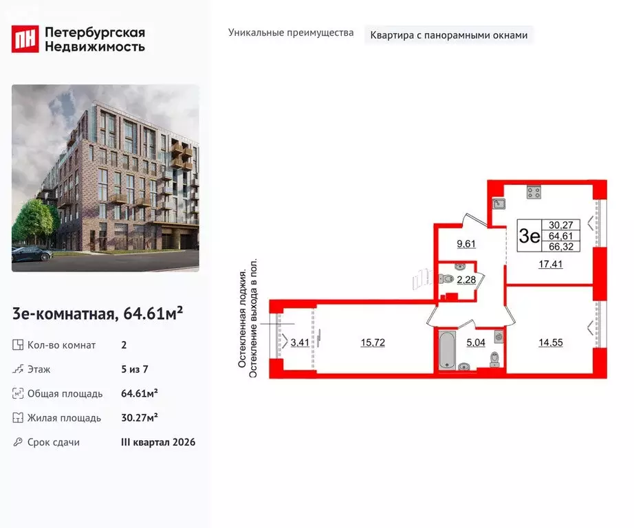 2-комнатная квартира: Санкт-Петербург, 23-я линия Васильевского ... - Фото 1