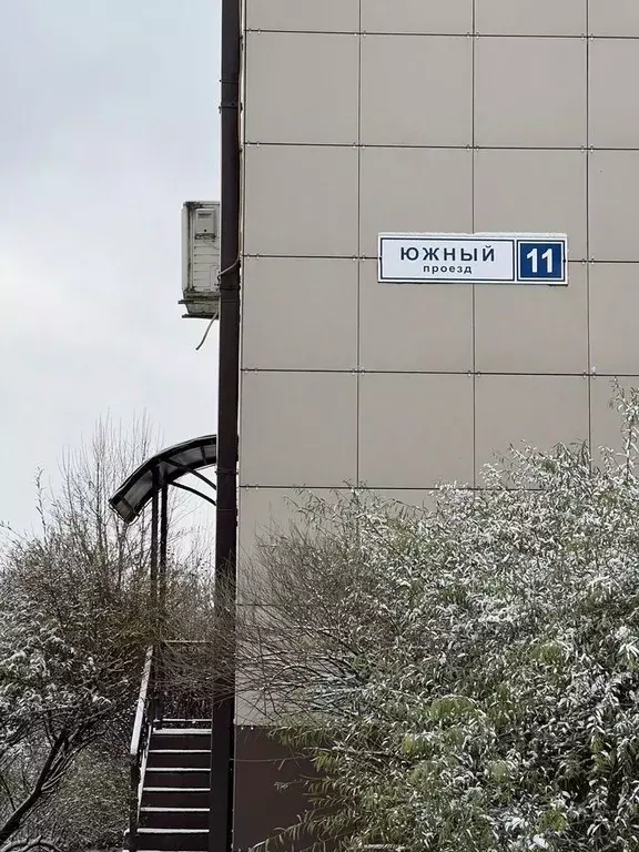 1-к кв. Московская область, Ленинский городской округ, Горки Ленинские ... - Фото 1