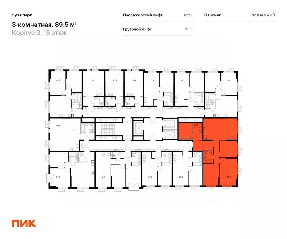 3-к кв. Московская область, Мытищи ул. Колонцова, 2Бк2 (88.7 м) - Фото 2