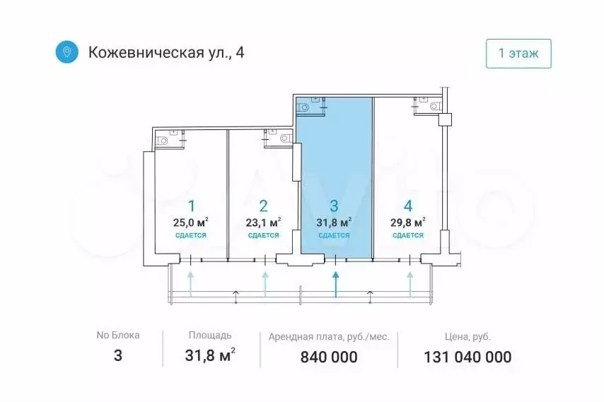 Продажа ПСН 31.8 м в офисно-гостиничном комплексе - Фото 0