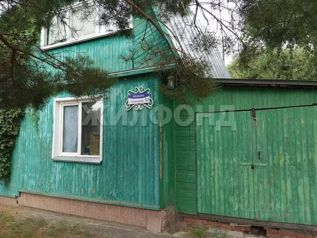Дом в Новосибирская область, Ордынский район, д. Абрашино Береговая ... - Фото 1