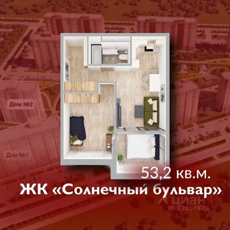 1-к кв. Кемеровская область, Кемерово Лесная Поляна жилрайон, ... - Фото 1