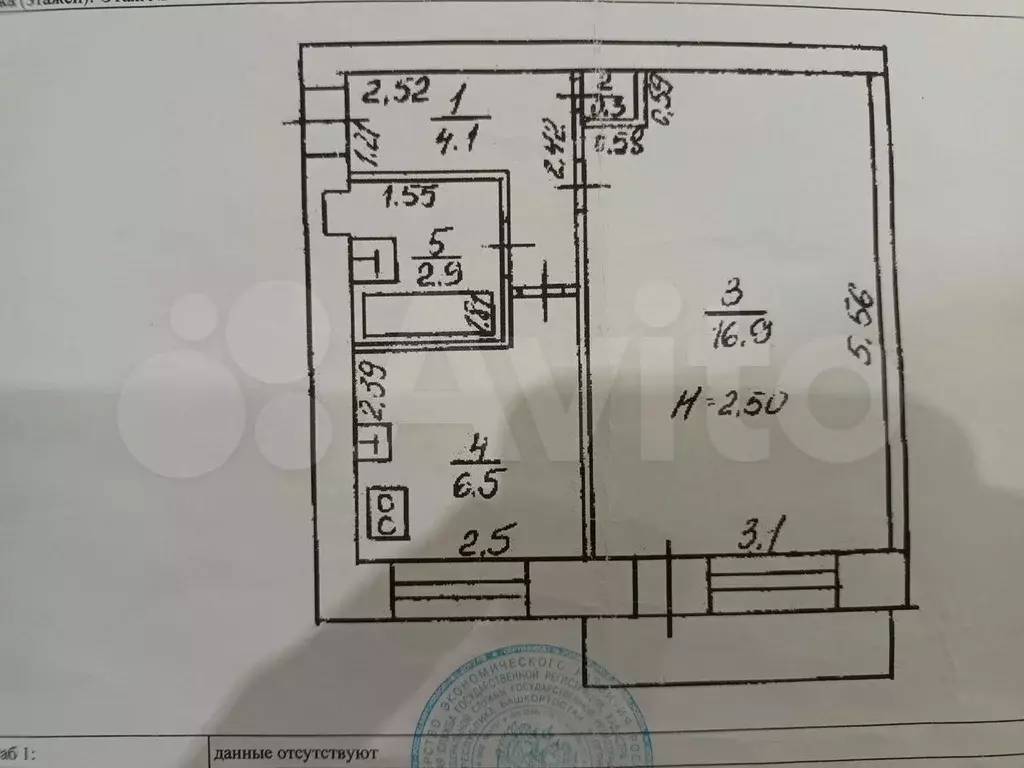 1-к. квартира, 31,7 м, 4/5 эт. - Фото 0