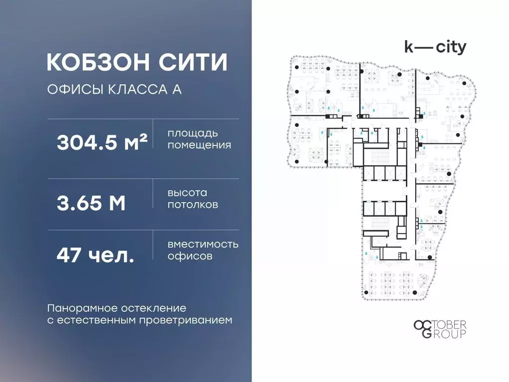 Офис в Москва Бауманская ул., 11С7 (305 м) - Фото 2