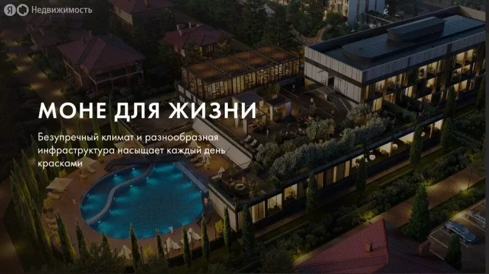 1-комнатная квартира: Сочи, улица Ленина, 217А (32 м) - Фото 2