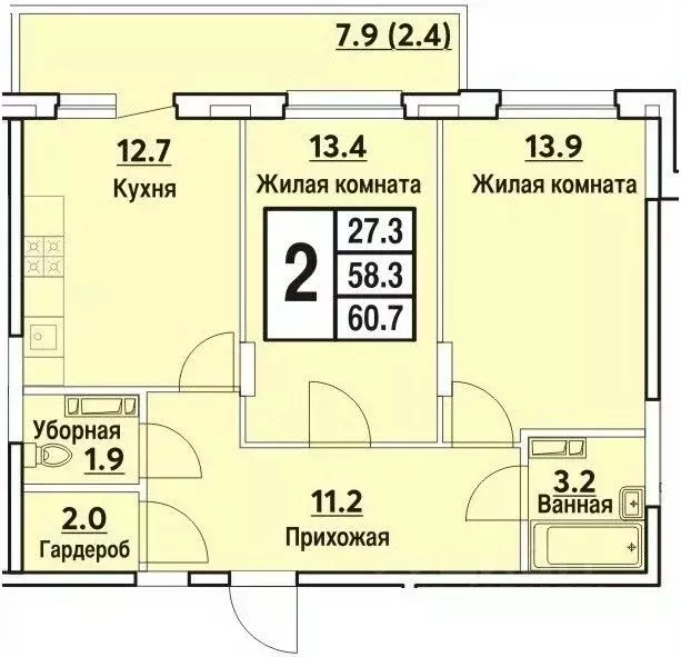 2-к кв. Чувашия, Чебоксары ул. Радужная, поз27 (62.38 м) - Фото 0