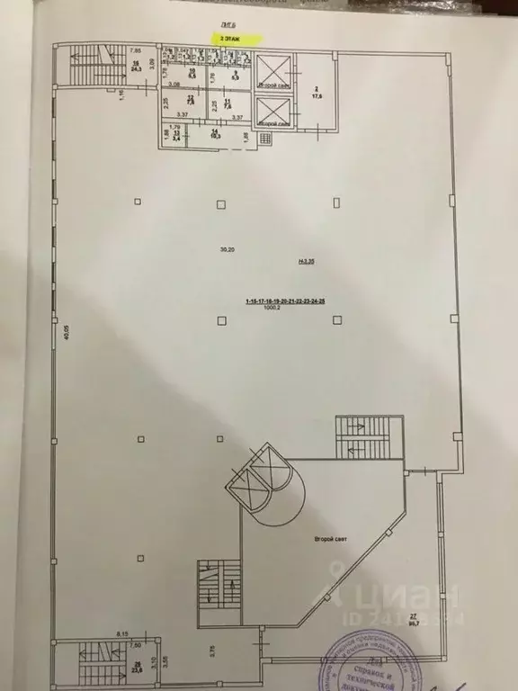 Помещение свободного назначения в Ростовская область, Ростов-на-Дону ... - Фото 2