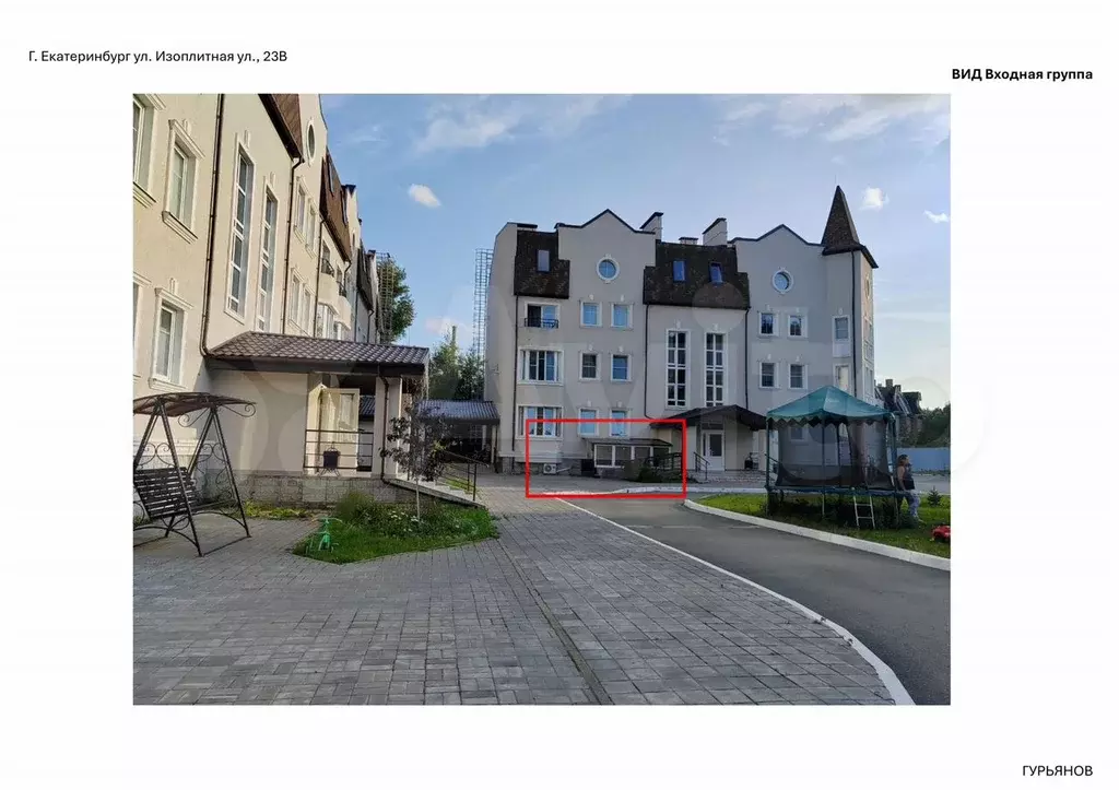 Свободного назначения, 68.35 м - Фото 1