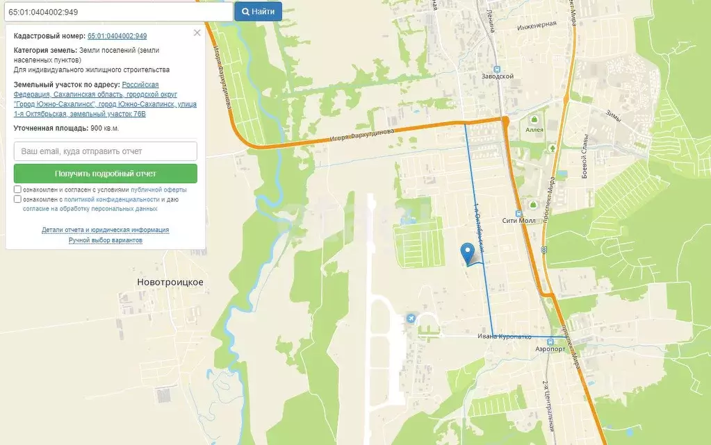 Участок в Сахалинская область, Южно-Сахалинск ул. 1-я Октябрьская (9.0 ... - Фото 2