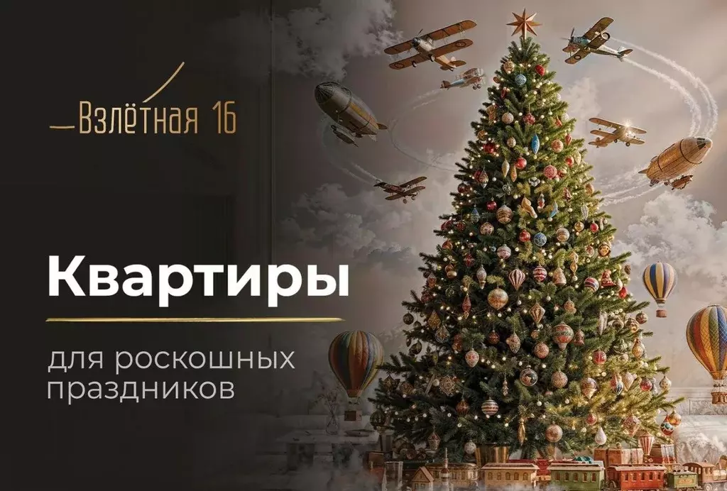 Помещение свободного назначения в Ленинградская область, Всеволожск ... - Фото 1