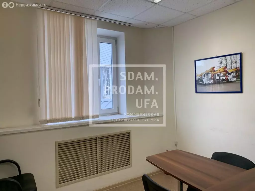 Офис (51 м) - Фото 2
