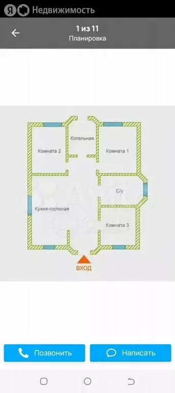 Дом в Перевалово, Северная улица, 9 (75 м) - Фото 1