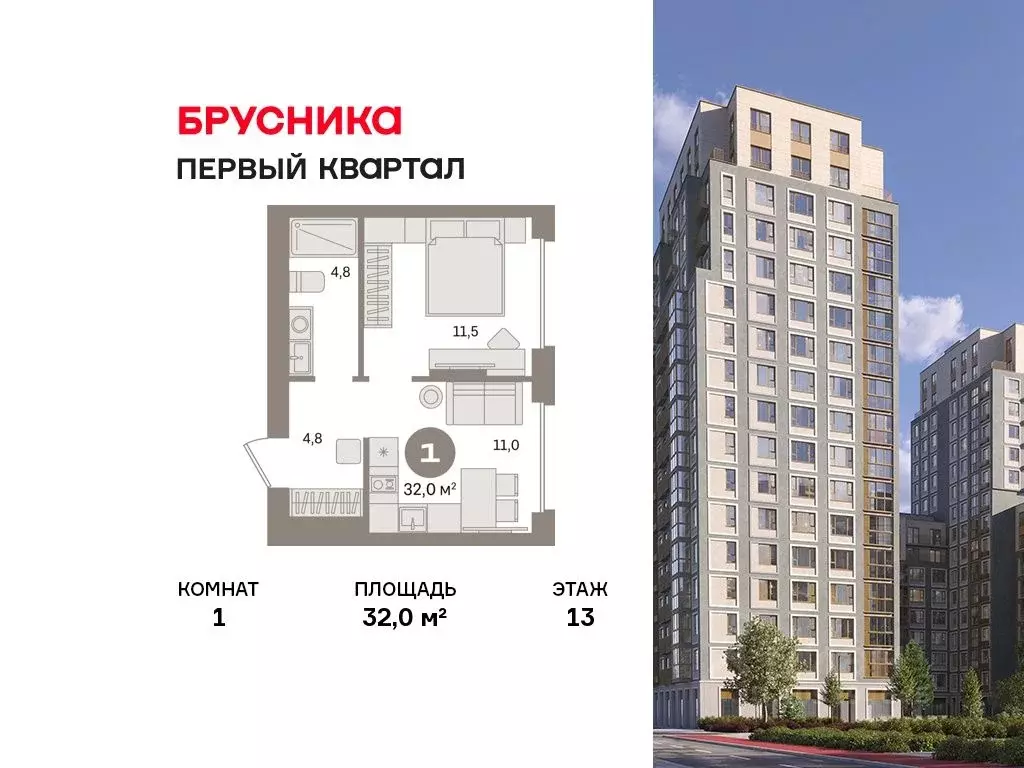 1-к кв. Московская область, Ленинский городской округ, д. Сапроново ... - Фото 1