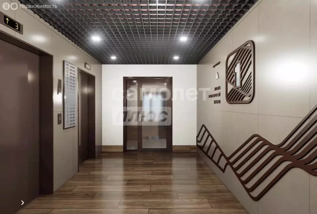 1-комнатная квартира: Липецк, микрорайон Европейский, ЖК Геометрия, ЖК ... - Фото 2