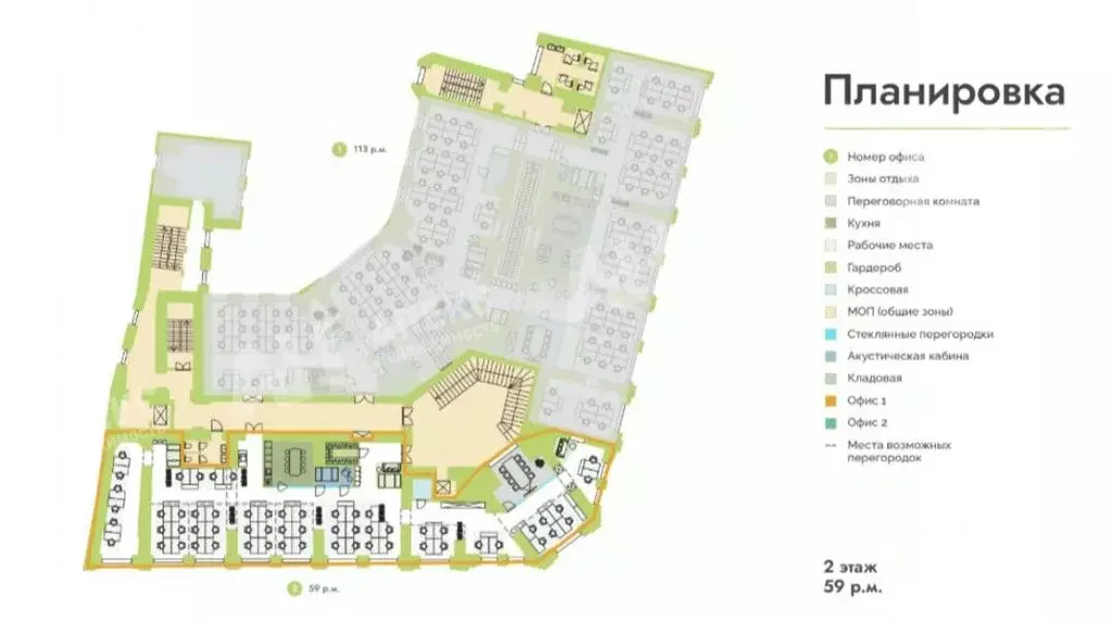 Офис в Москва ул. Кузнецкий Мост, 13/9С1 (413 м) - Фото 2