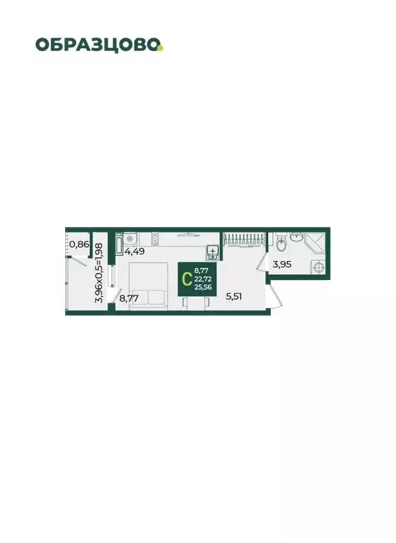 Квартира-студия: Краснодар, улица Адмирала Макарова, 5к3 (25.56 м) - Фото 1