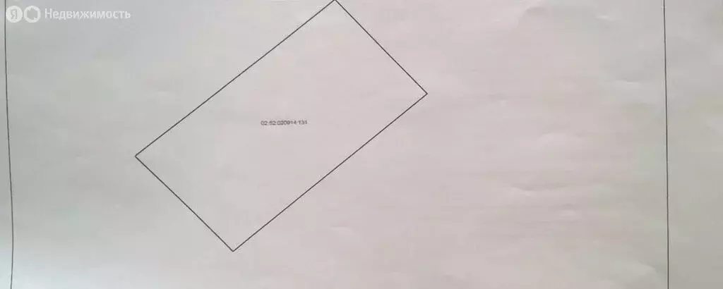 Участок в село Кляшево, улица Дружбы (13.52 м) - Фото 1