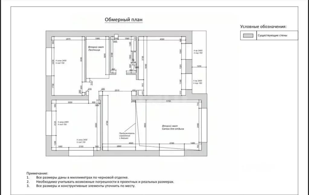 Дом в Калужская область, Жуковский район, Чубарово с/пос, Малинки СНТ ... - Фото 2