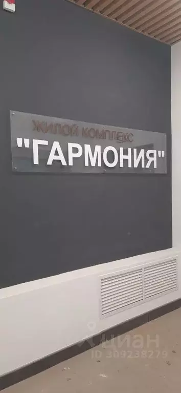 1-к кв. Мордовия, Саранск ул. Юрия Святкина, 6 (43.6 м) - Фото 0