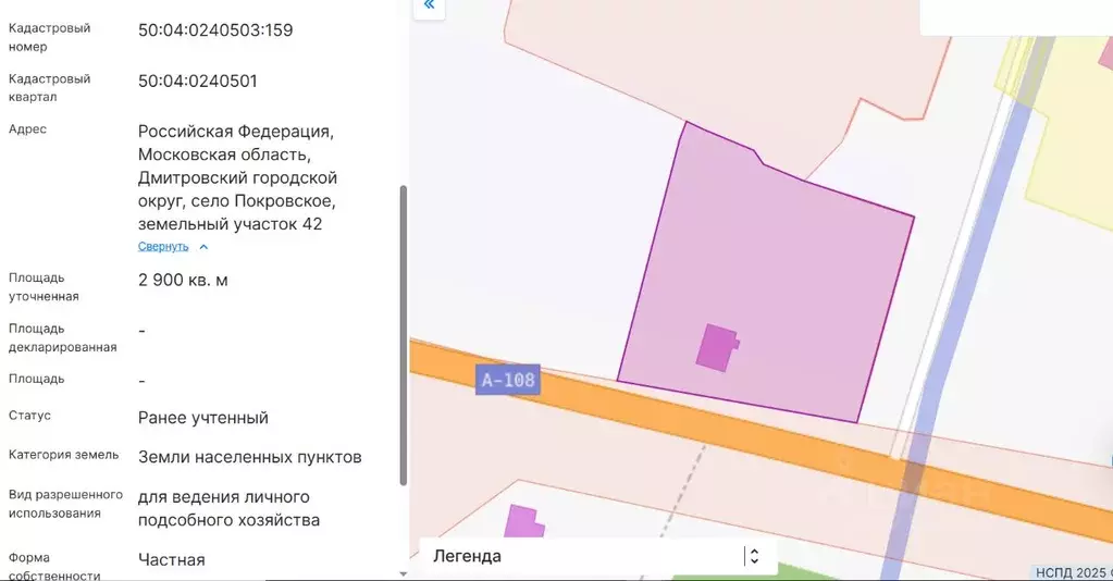 Участок в Московская область, Дмитровский муниципальный округ, с. ... - Фото 1